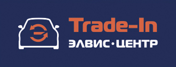Элвис Trade-In
